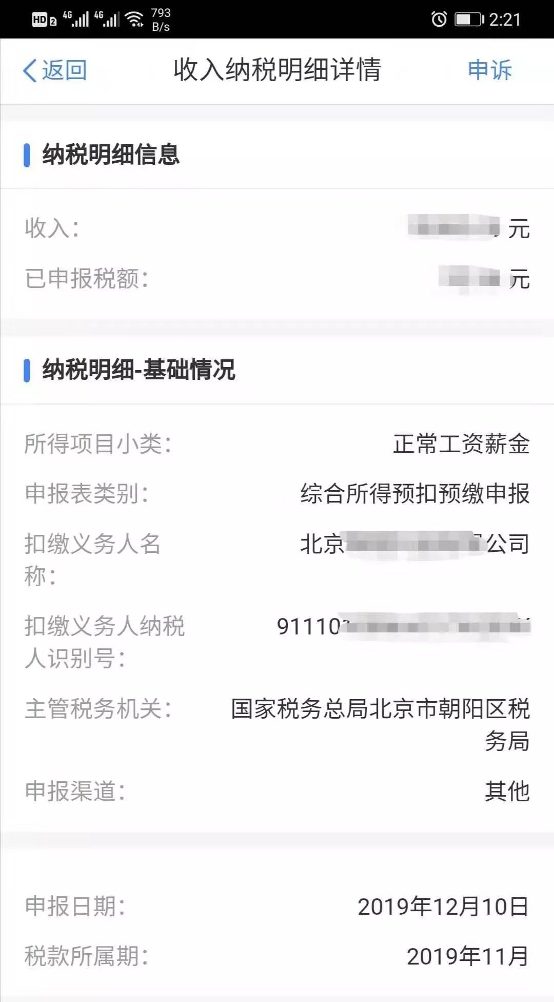 20ac74a4183e4818a96cf1d22c1bd2d0.jpeg