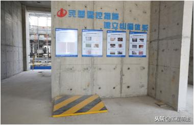 建筑工程质量管理标准化要点基础主体结构分部
