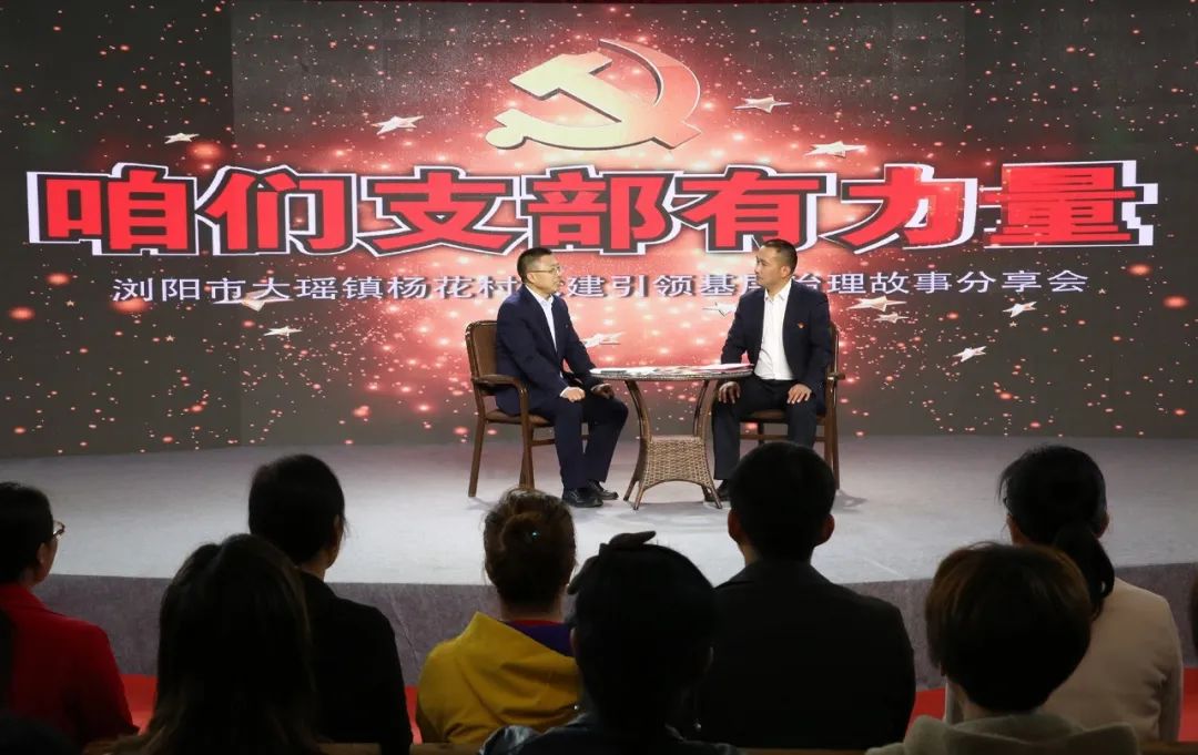 大瑶镇2019年gdp_大瑶镇图片
