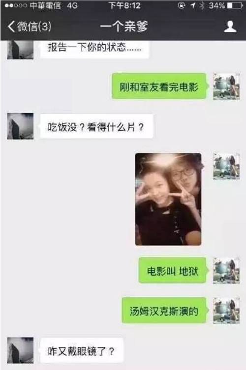 老王聊天 22cf20268d0d41fd83b419ea850f11c8.jpeg