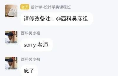 让没带课本的学生拍个后空翻视频发给我，结果有人发来了这个……