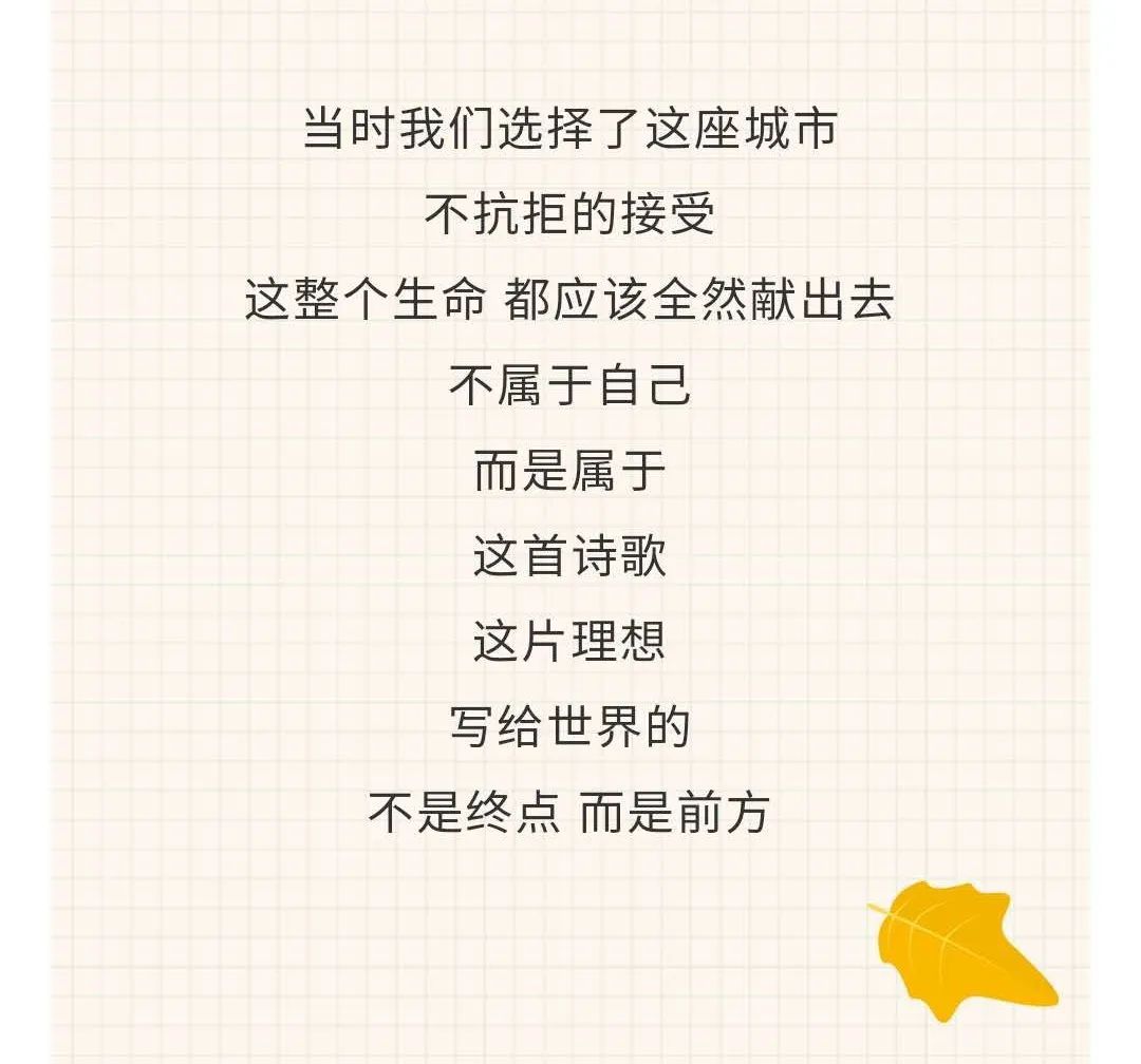 战疫颂简谱_战疫图片(2)