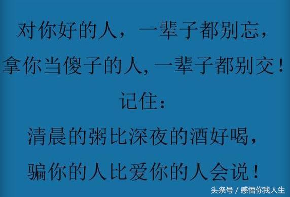 患难见真情简谱_患难见真情图片