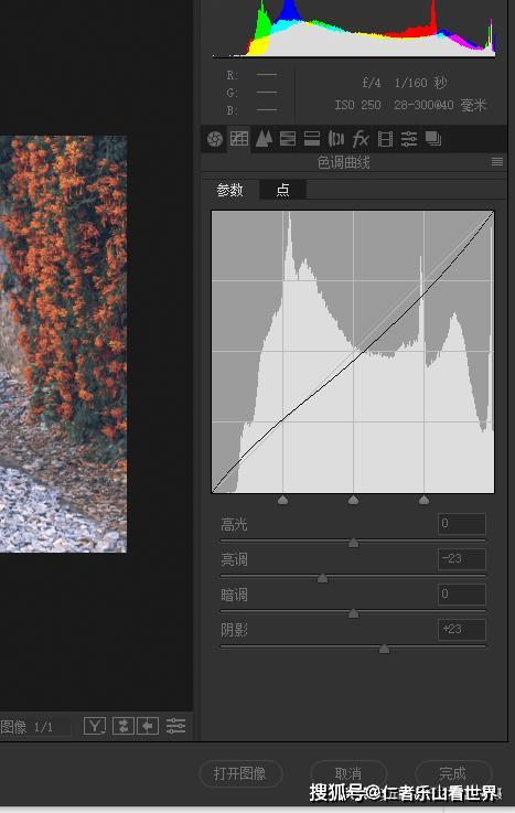 ps重要插件ACR最新版 让处理照片更简便 详尽