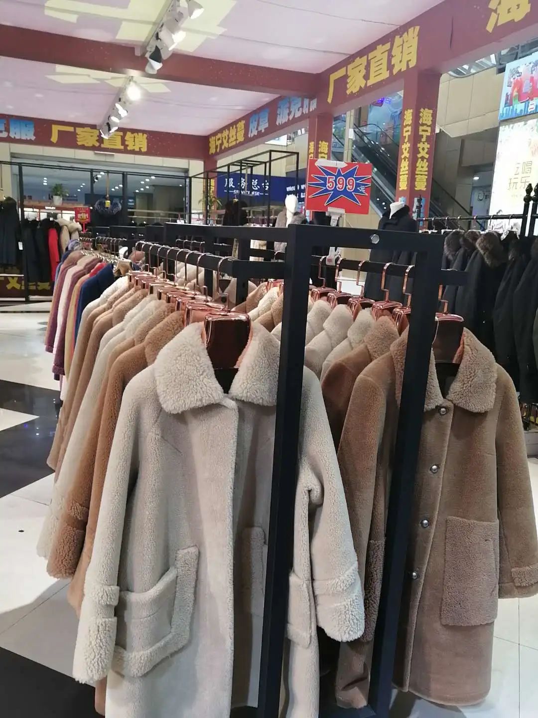 顾客挑选羊绒衫 266b4906ee524f8c9d936e94c2e52c4b.jpeg