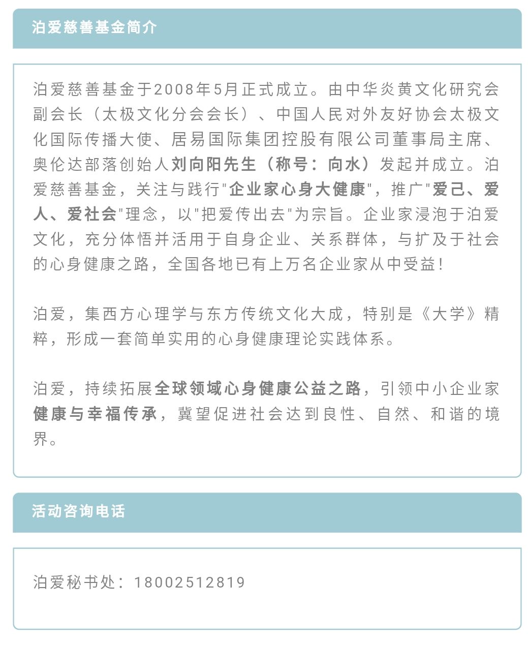 战疫颂简谱_战疫图片(3)