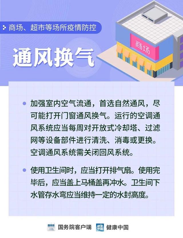 【疫情武汉封城是几月几号】武汉疾控新冠健康提醒内容