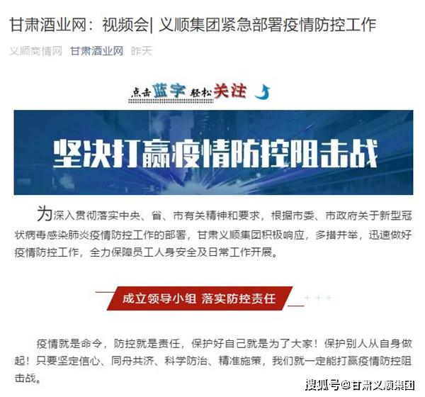 甘肃省民营企业经济总量_甘肃省地图(2)