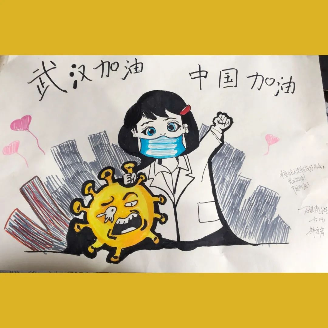 通过一幅幅宣传画,手抄报宣传防疫健康知识,向奋战在抗疫一线的英雄们