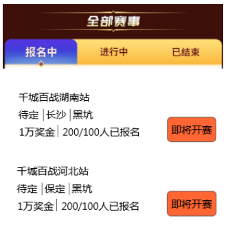 2a88d439e12046d3bbc779791f3ccff7.png