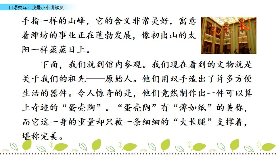 粉红色的回忆电子琴教程讲解 2b758a7f5555471aaced05bb7e18f577.jpeg