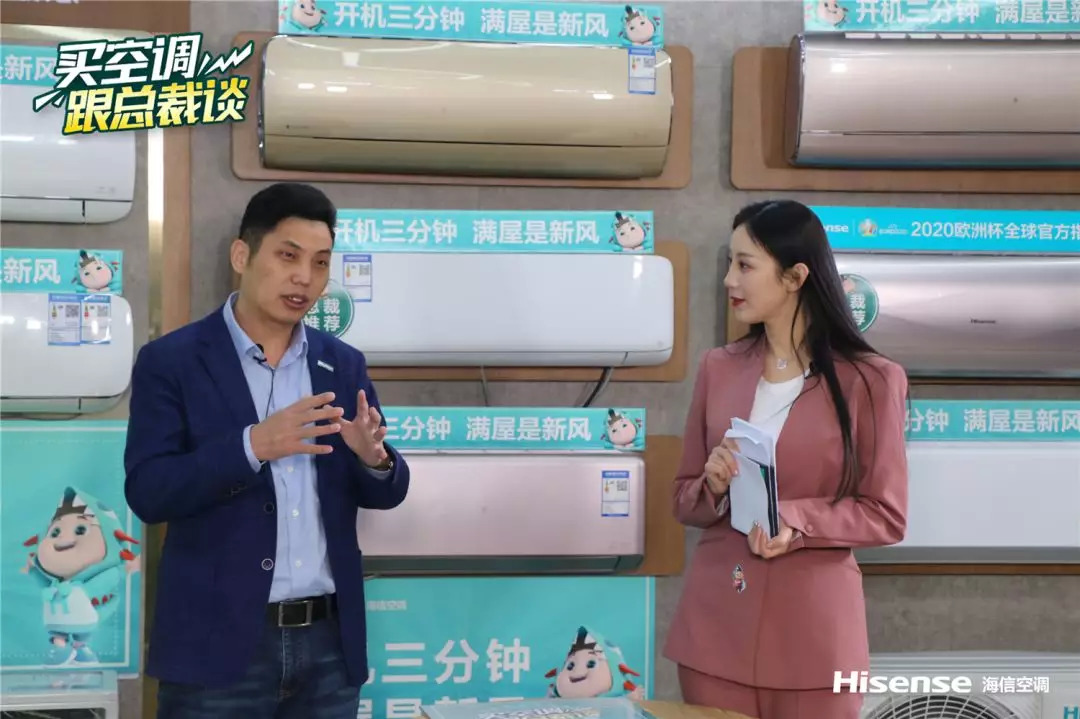 火了！疫情当前，海信新风增氧空调成为新“王者”！-家电圈官网