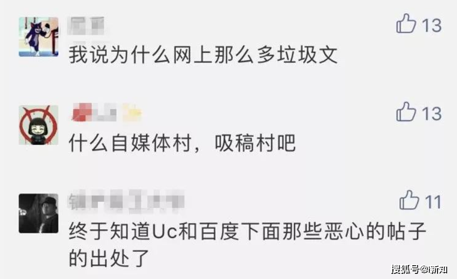 原创杨宜勇“鼓励女大学生和留学生联姻”是怎么回事，善甄别，勿轻信