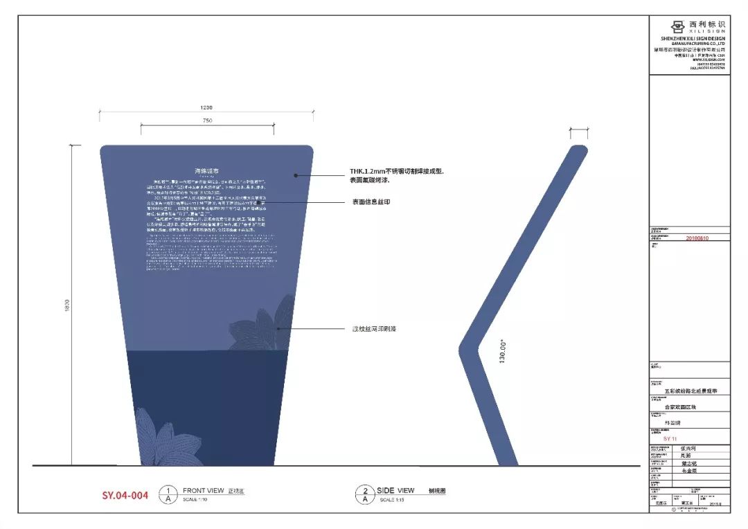 城市公共环境项目标识案例欣赏