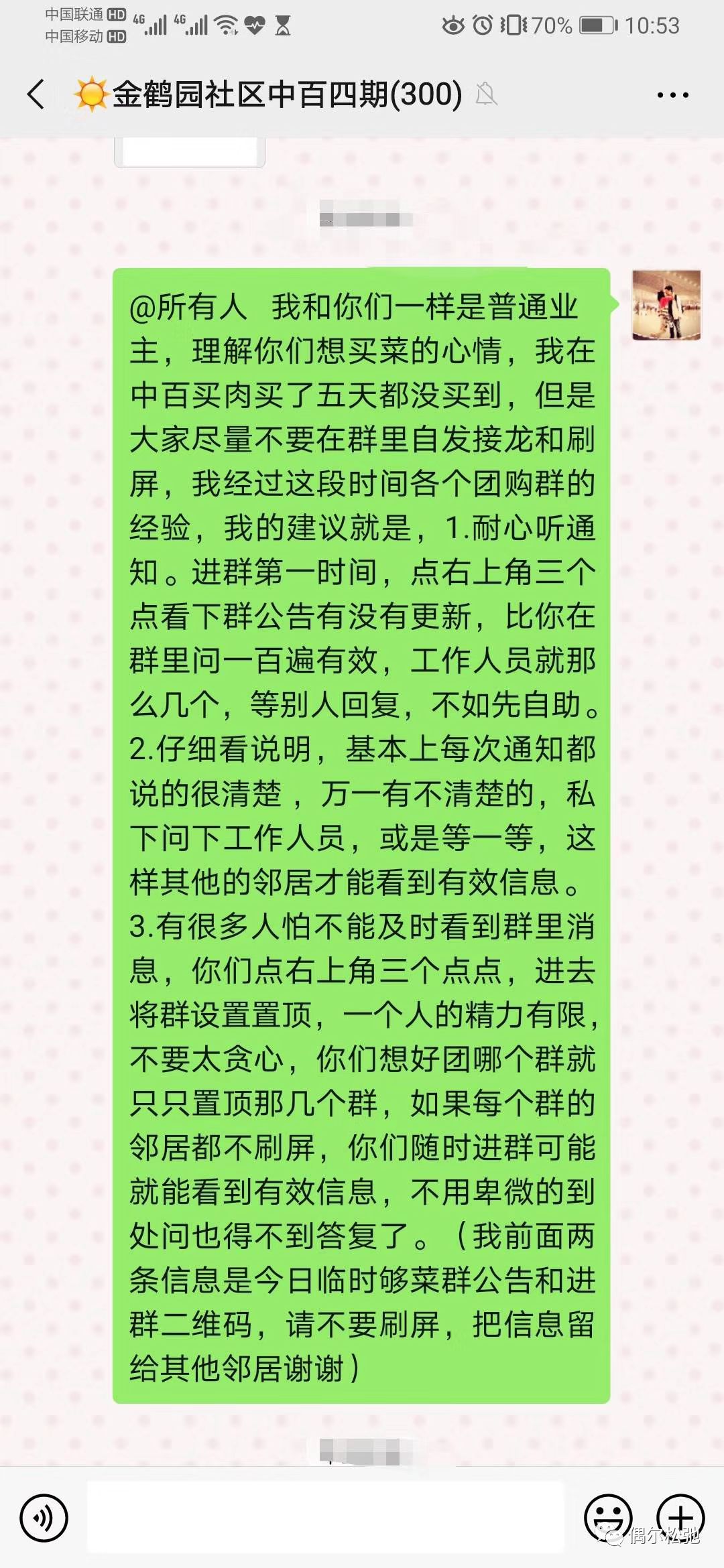 武汉的人口对疫情的影响_武汉疫情图片