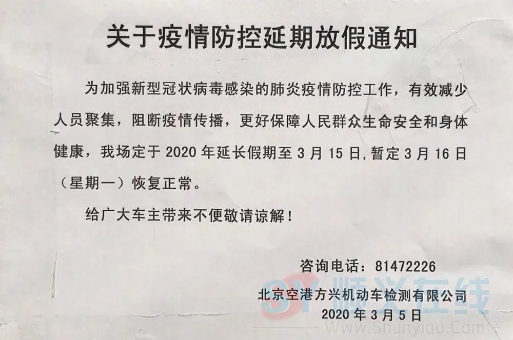 北京2020人口普查长表_2020人口普查长表(3)