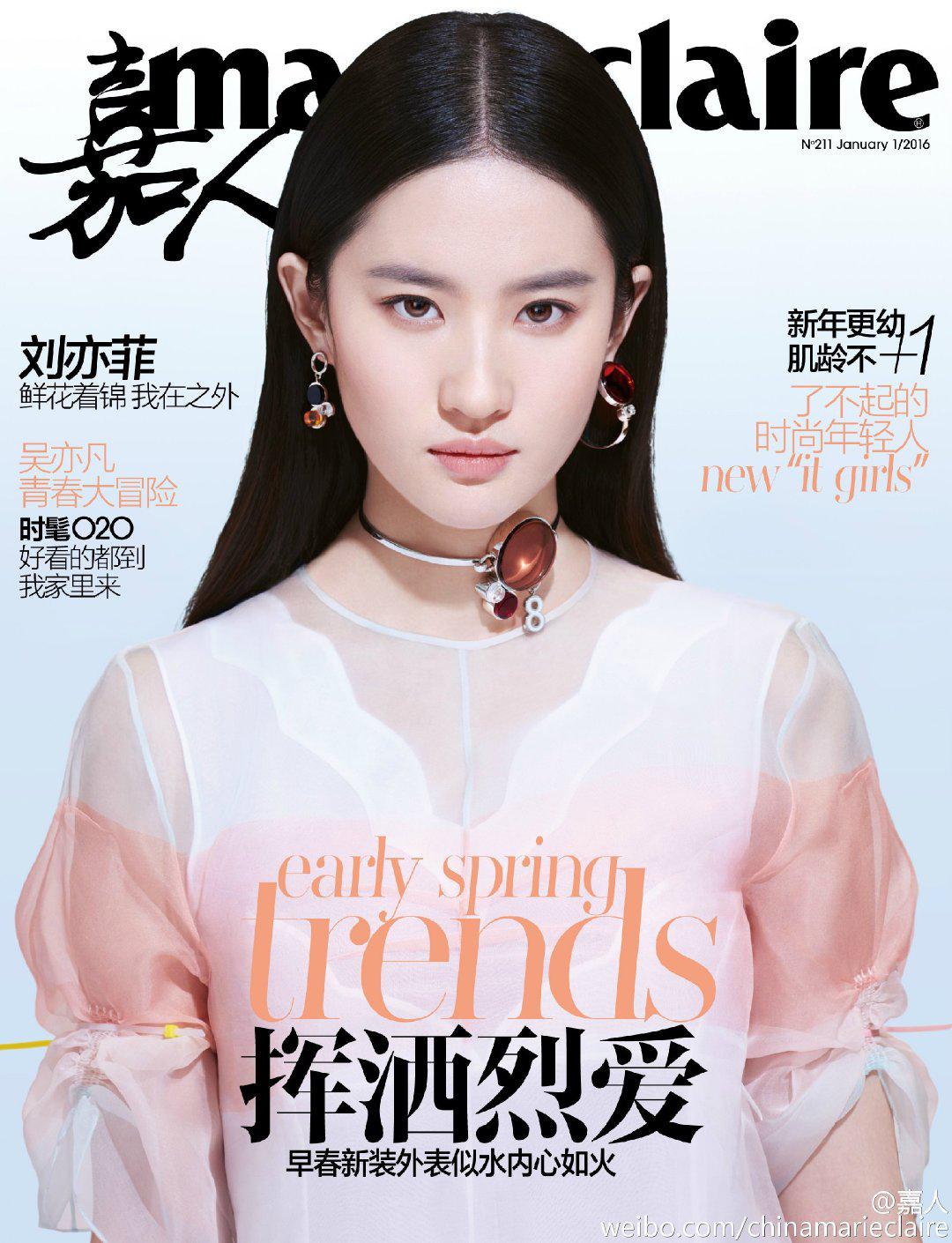 刘亦菲首登vogue封面完成五大女刊满贯看看这些绝美造型