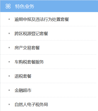 买房啥时间网签 325e29340dc748c59c42faa55bc1e329.png