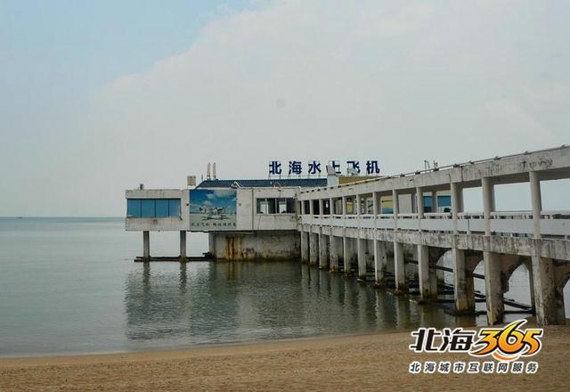 欧卡内五人制足球基地铁山港至石头埠铁路支线工程涠洲岛东岸滨海