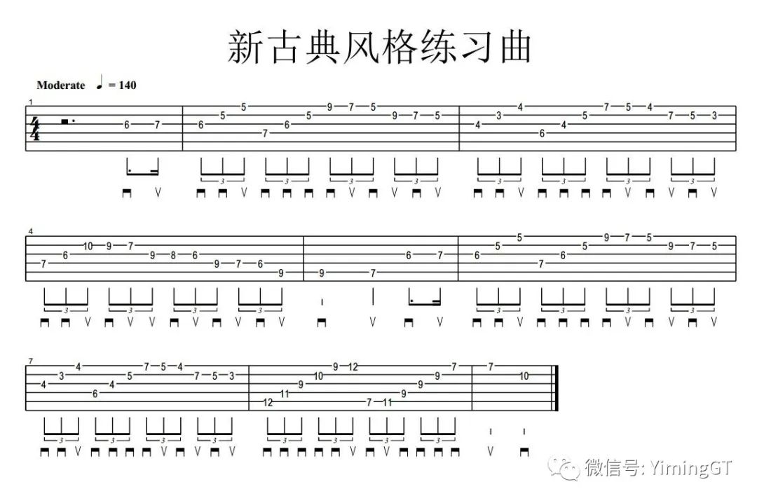 曲谱教学视频_陶笛曲谱12孔(4)