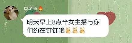 让没带课本的学生拍个后空翻视频发给我，结果有人发来了这个……