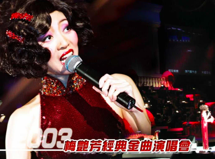梅艳芳生前最后一场演唱会，坚持穿尿布唱完，