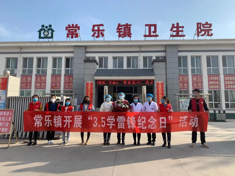 常乐镇人口_知足常乐图片(2)