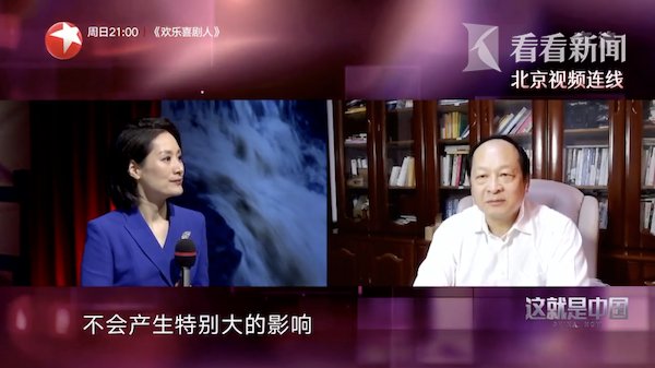 2020年疫情影响中美经济总量_疫情期间中美经济图片(2)