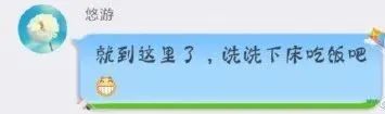让没带课本的学生拍个后空翻视频发给我，结果有人发来了这个……