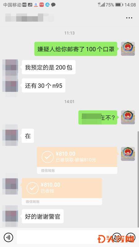 38ca9d5a0fbd480a8dc9b25f29d00669.jpeg
