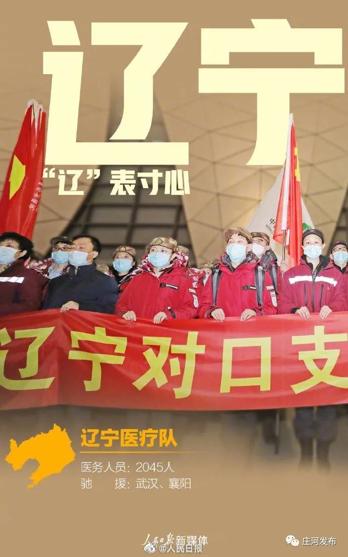 名杂农兵医猜成语_看图猜成语(2)