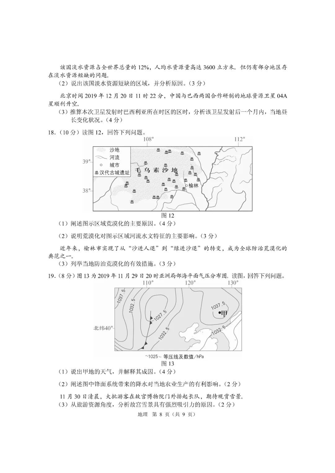 399699b16ff641c784a1cf93f60c48a9.jpeg