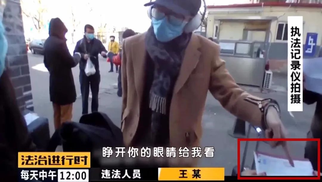 突发！北京连续曝光两起涉疫袭警案！两大奇葩