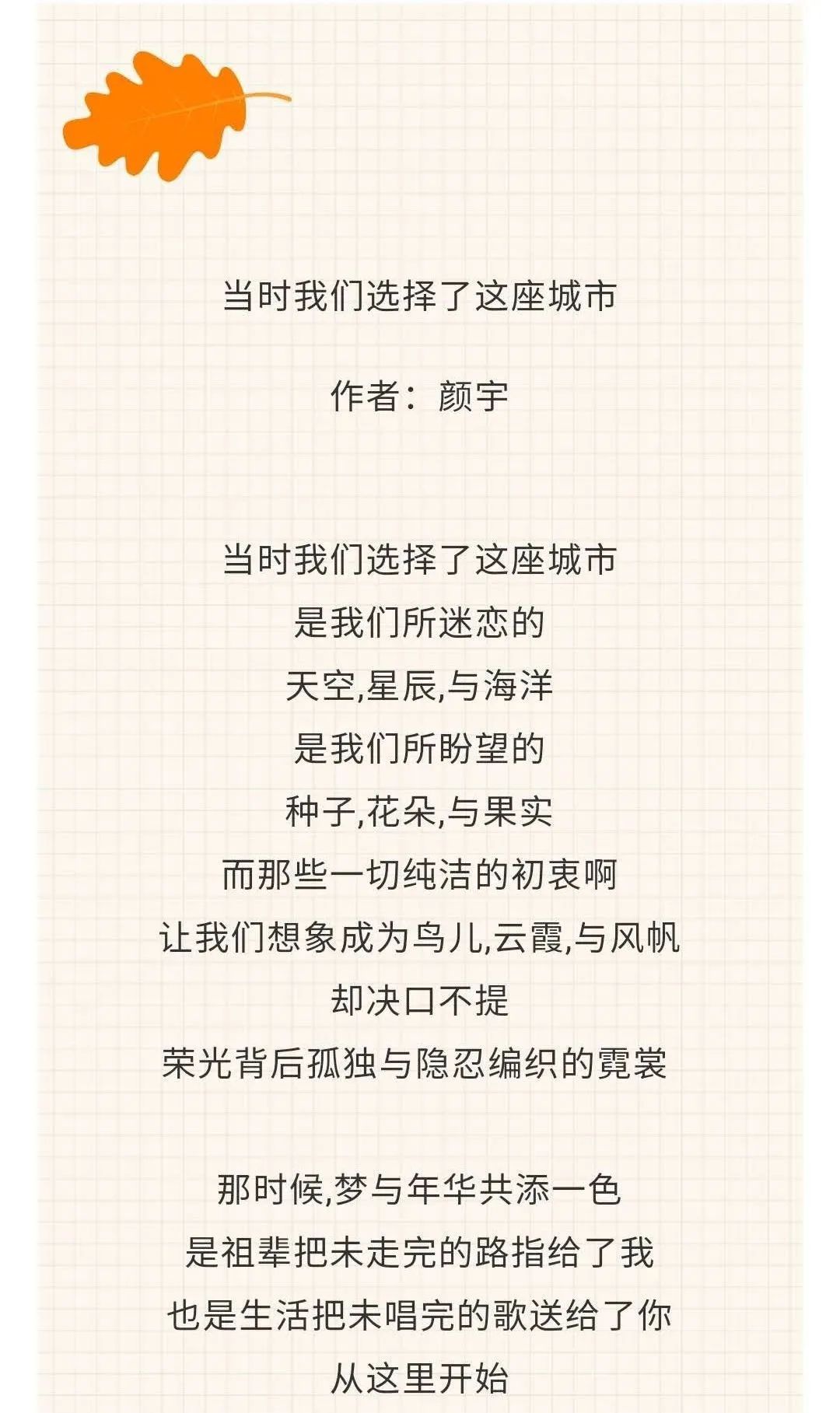 战疫颂简谱_战疫图片(2)