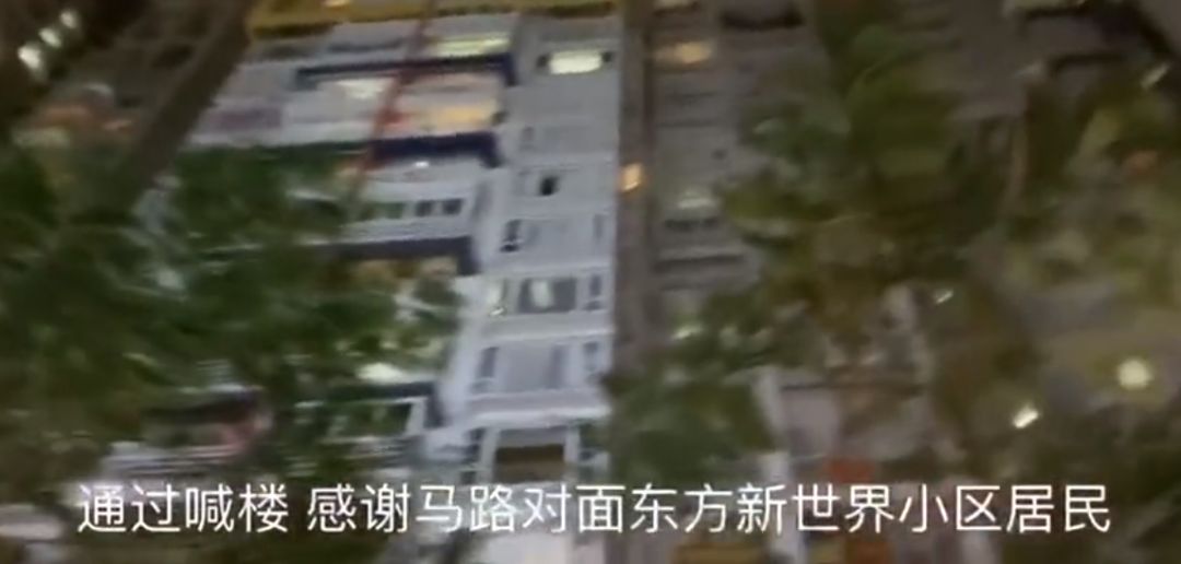 广州两个大型小区昨夜上演“隔空喊楼”，有居民哭了……