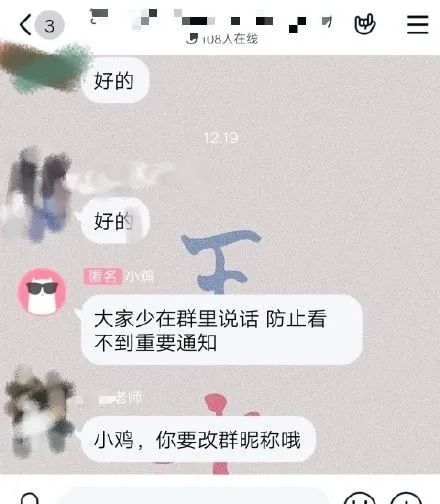 让没带课本的学生拍个后空翻视频发给我，结果有人发来了这个……