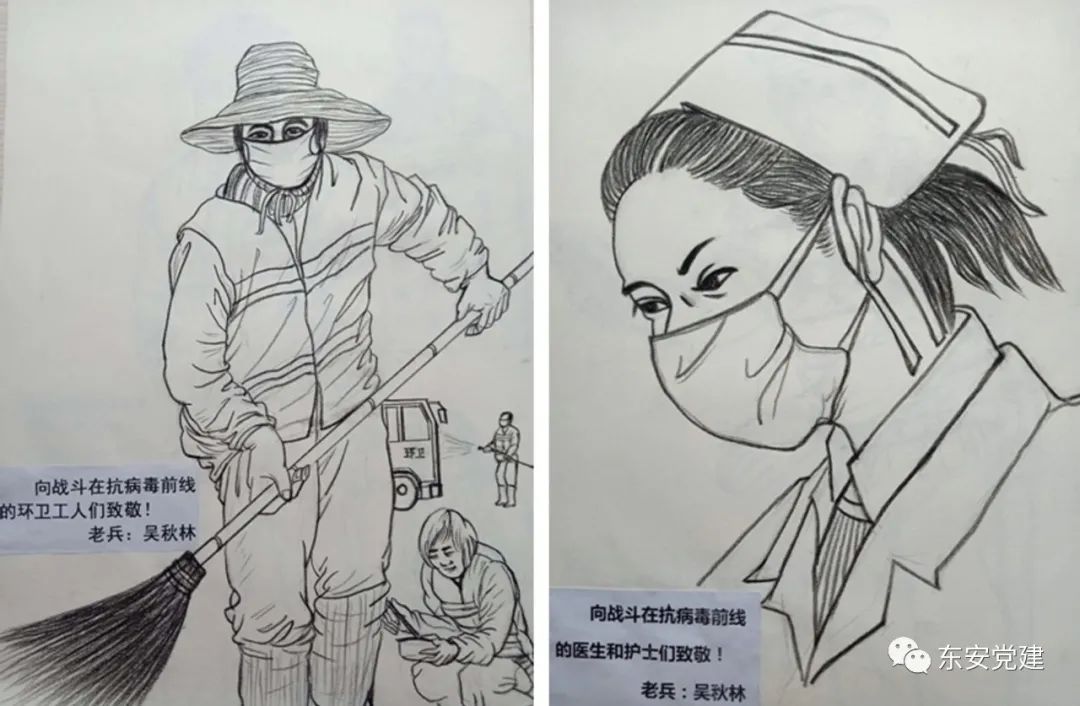 画说抗疫党员吴秋林手绘漫画为抗击疫情助力