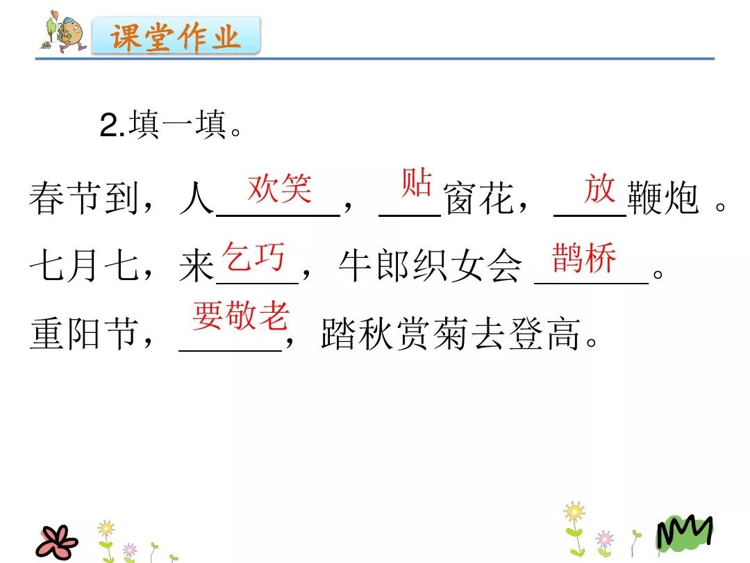 彝族月琴赛马曲谱_彝族月琴图片(3)