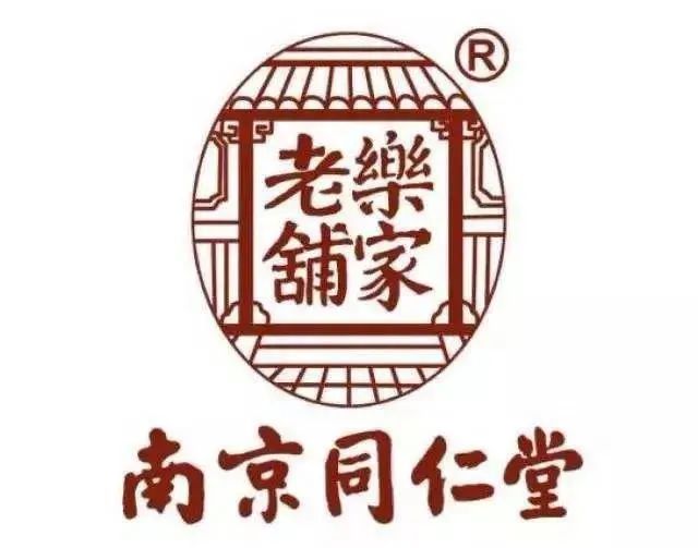 9元起抢同仁堂预防新三宝!特殊时期,家中常备!_南京