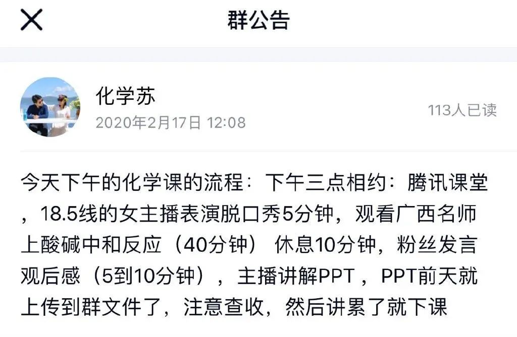 让没带课本的学生拍个后空翻视频发给我，结果有人发来了这个……