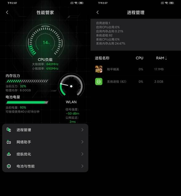 旗舰机和普通机体验 4555a227e7cc40de8dbba5afa7836974.jpeg