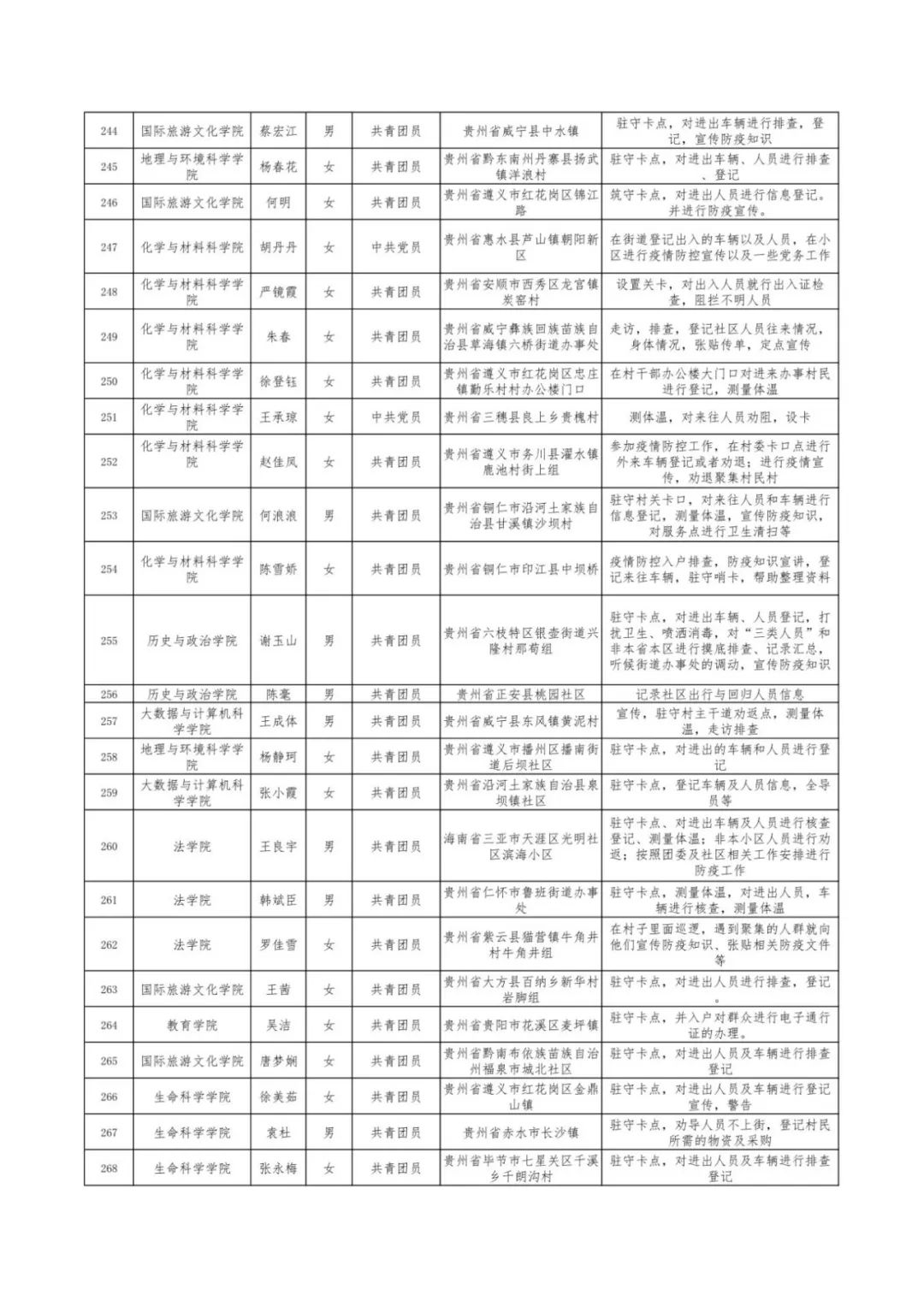 4600a4c88d7b4d93a6093ce11d976042.jpeg