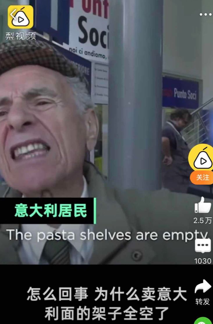 疫情聚众蹦迪，戴口罩反被罚款...意大利人心也