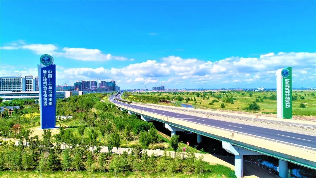 图为位于青岛的上合示范区外景