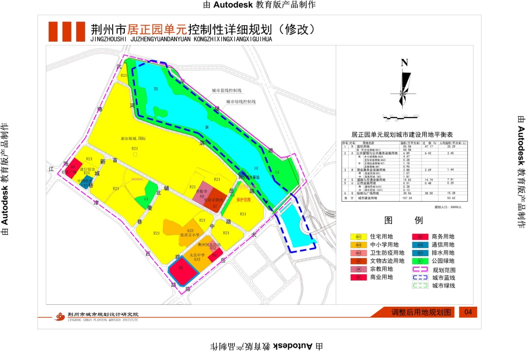 j荆州2020GDP_荆州开发区2020规划图(3)