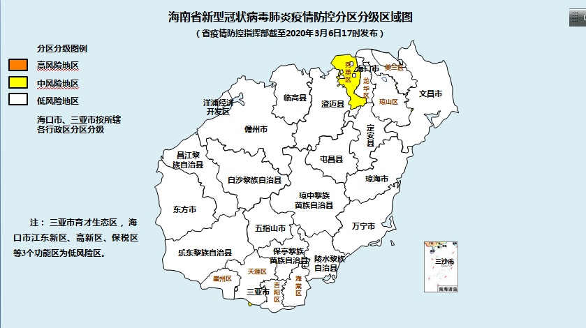 海南发布最新分区分级区域图新增海口市琼山区为低风险地区细思极恐