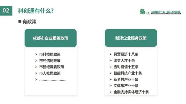 文章配图-8