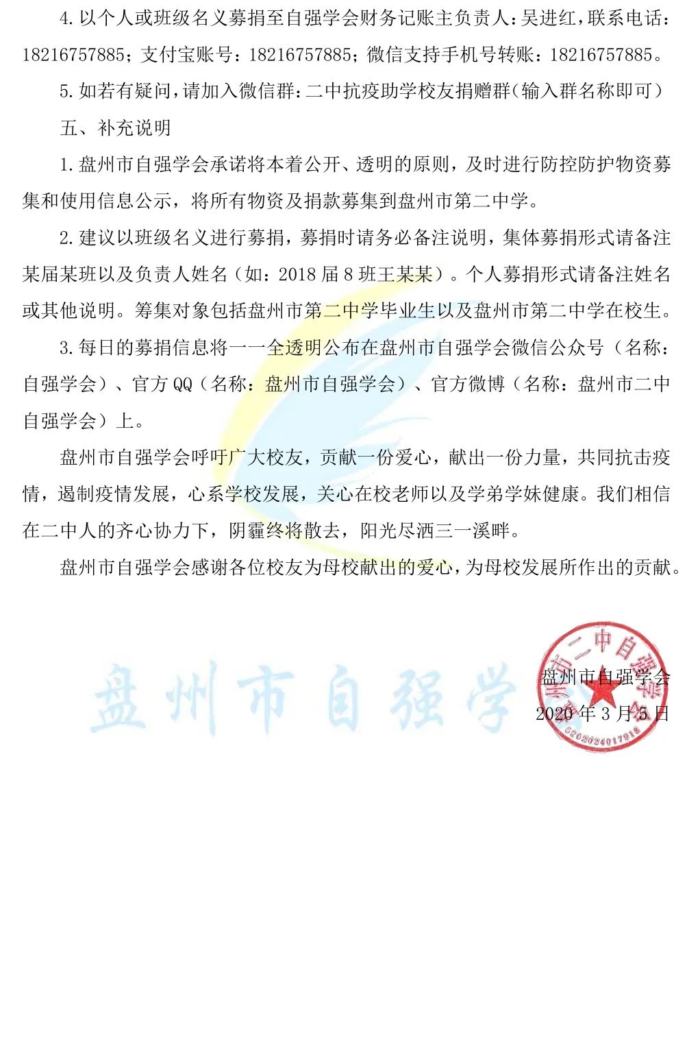 盘州市gdp2020是多少_2020年中国gdp变化图(3)