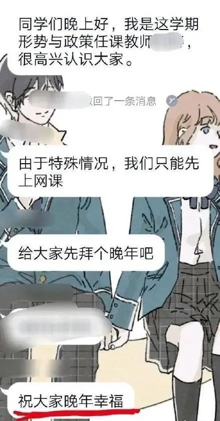让没带课本的学生拍个后空翻视频发给我，结果有人发来了这个……