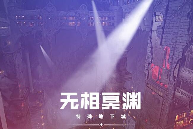 dnf加速器海豚攻略:100级版本获取史诗装备